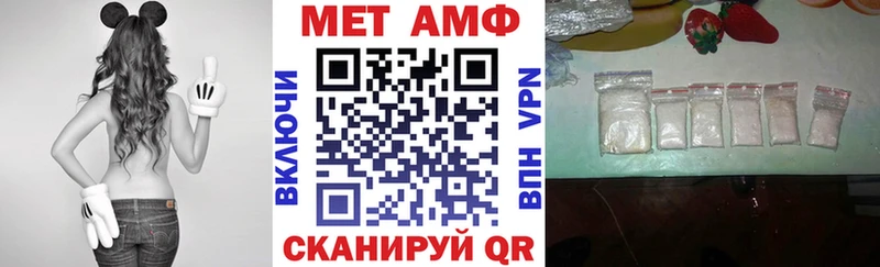 ОМГ ОМГ рабочий сайт Воткинск АМФЕТАМИН Premium