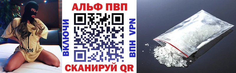 APVP СК КРИС  Воткинск 