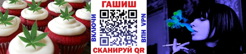 купить наркоту Воткинск блэк спрут ссылки Печенье с ТГК конопля