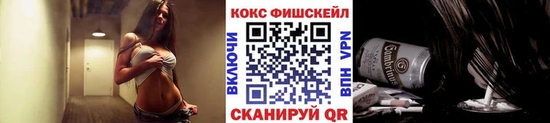 Cocaine 97%  Воткинск 