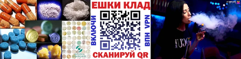 ЭКСТАЗИ DUBAI  МЕГА   Воткинск 