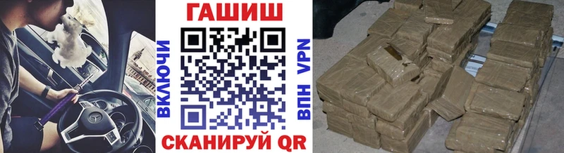 ГАШИШ Ice-O-Lator  Воткинск 