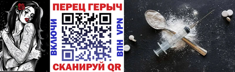 ГЕРОИН Афган где продают наркотики Воткинск