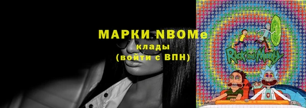 кокаин премиум Белокуриха