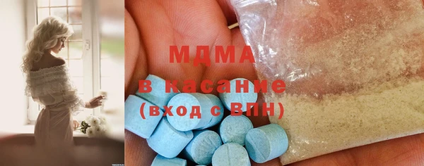 кокаин премиум Белокуриха