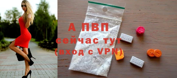 кокаин премиум Белокуриха