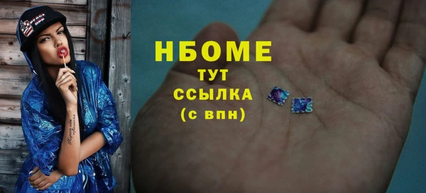 прущая мука Беломорск