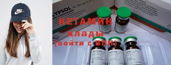 кокаин премиум Белокуриха