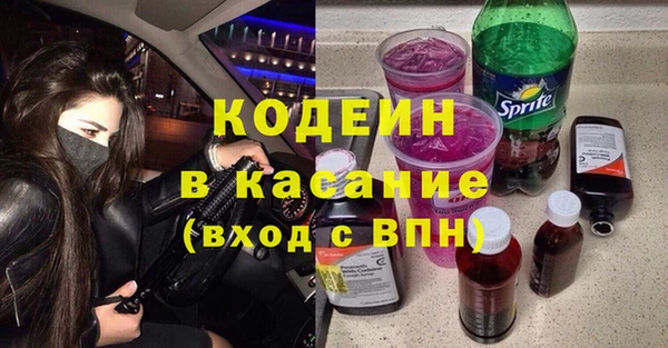 кокаин премиум Белокуриха