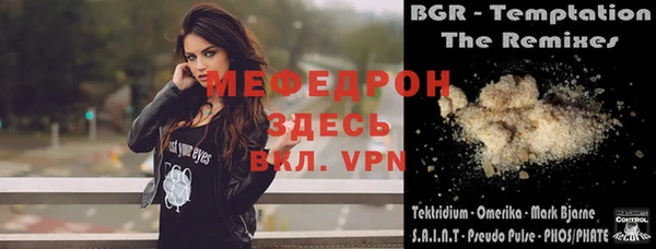 кокаин премиум Белокуриха