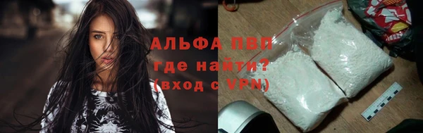 кокаин премиум Белокуриха