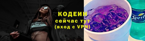 кокаин премиум Белокуриха
