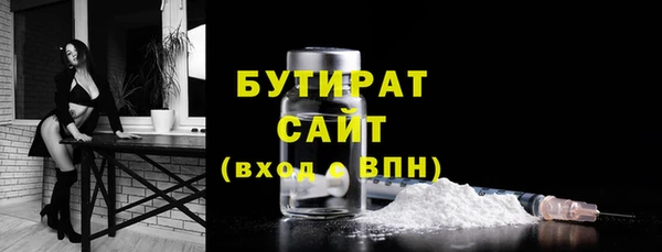 прущая мука Беломорск