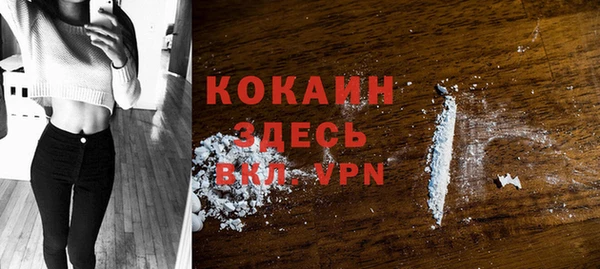 кокаин премиум Белокуриха
