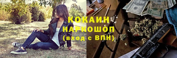 PSILOCYBIN Белоозёрский