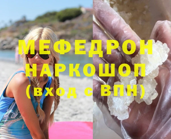 PSILOCYBIN Белоозёрский
