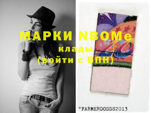 PSILOCYBIN Белоозёрский