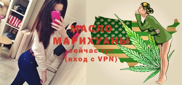 прущая мука Беломорск