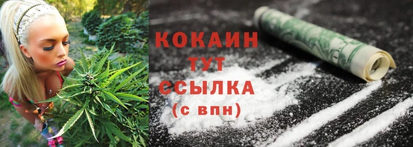 кокаин премиум Белокуриха