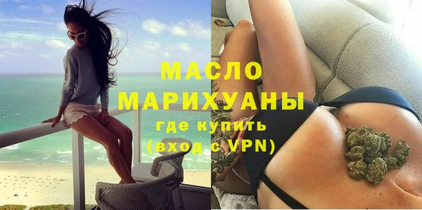 прущая мука Беломорск