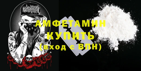 кокаин премиум Белокуриха