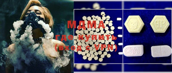 PSILOCYBIN Белоозёрский