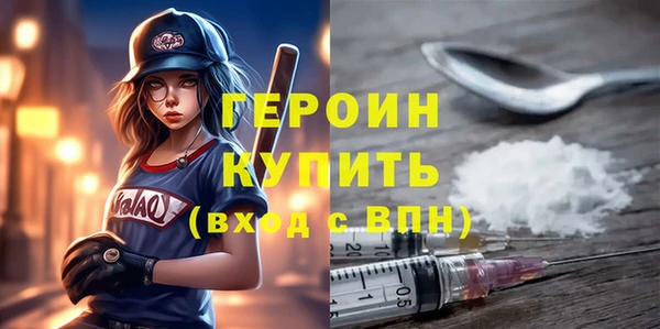 кокаин премиум Белокуриха