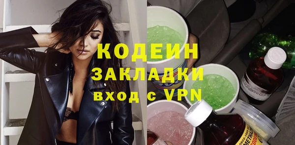 PSILOCYBIN Белоозёрский