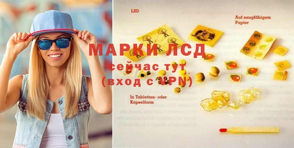 кокаин премиум Белокуриха