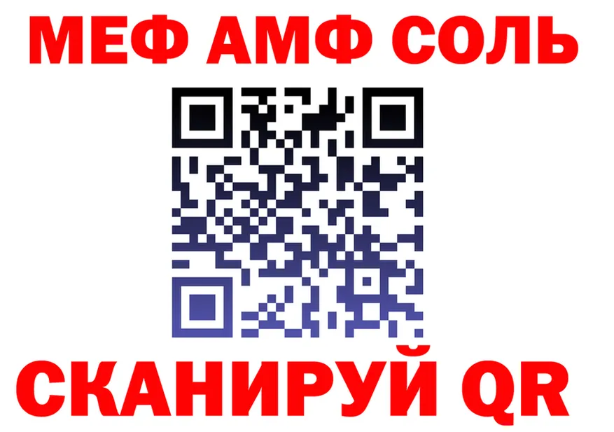 АМФ 97% ссылка это MEGA Воткинск