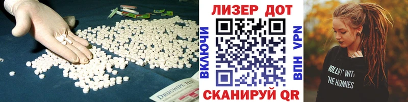 Лсд 25 экстази ecstasy  Воткинск 