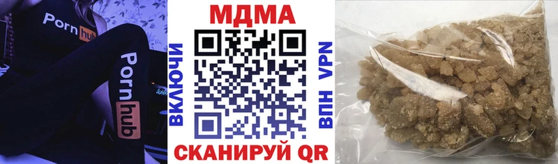 МДМА Molly  мега ССЫЛКА  Воткинск 
