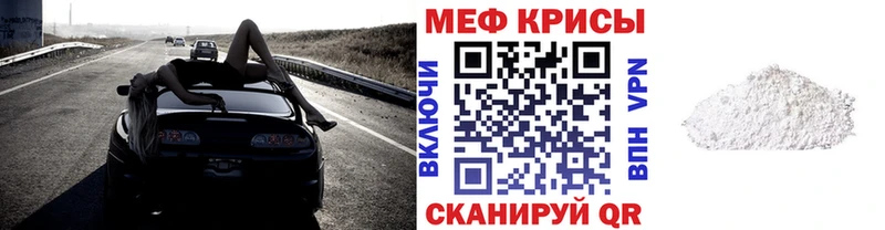 МЕФ 4 MMC  как найти закладки  Воткинск 