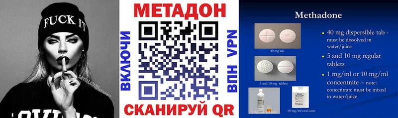 купить закладку  Воткинск  Метадон мёд 