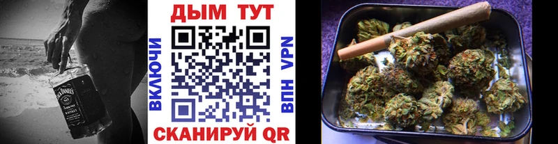 Бошки Шишки OG Kush  Воткинск 